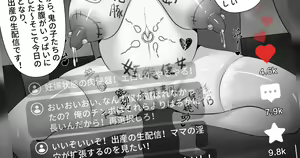 Page 151 of Kogyoku - preview thumbnail