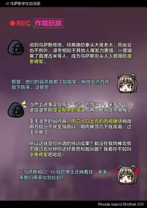 Page 179 of Kogyoku - preview thumbnail