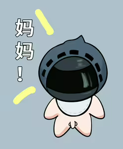 Page 227 of Kogyoku - preview thumbnail