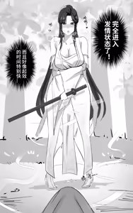 Page 27 of Kogyoku - preview thumbnail