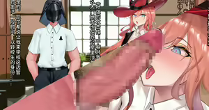 Page 347 of Kogyoku - preview thumbnail