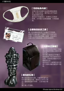 Page 356 of Kogyoku - preview thumbnail