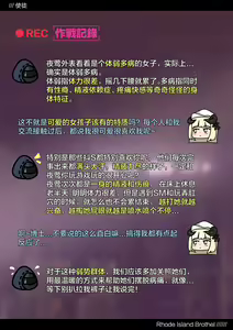 Page 377 of Kogyoku - preview thumbnail