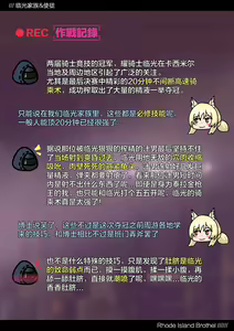 Page 383 of Kogyoku - preview thumbnail