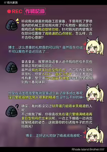 Page 385 of Kogyoku - preview thumbnail