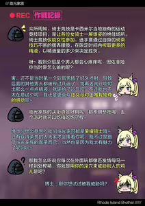 Page 387 of Kogyoku - preview thumbnail