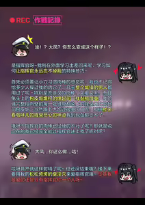 Page 390 of Kogyoku - preview thumbnail