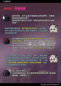 Page 407 of Kogyoku - preview thumbnail