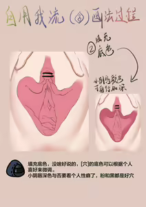 Page 409 of Kogyoku - preview thumbnail