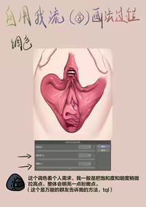 Page 414 of Kogyoku - preview thumbnail