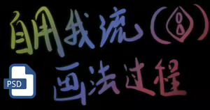 Page 417 of Kogyoku - preview thumbnail