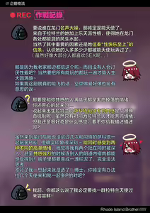 Page 422 of Kogyoku - preview thumbnail