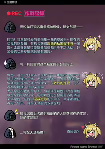 Page 425 of Kogyoku - preview thumbnail