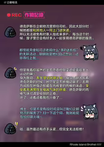 Page 428 of Kogyoku - preview thumbnail