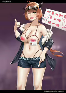 Page 434 of Kogyoku - preview thumbnail