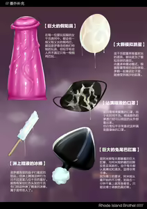 Page 449 of Kogyoku - preview thumbnail