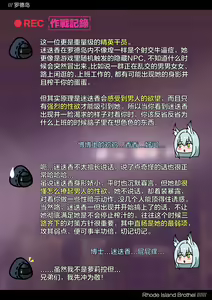 Page 460 of Kogyoku - preview thumbnail