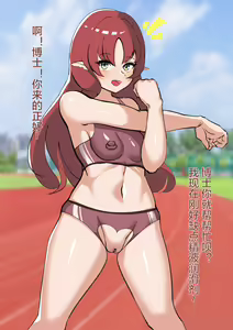 Page 477 of Kogyoku - preview thumbnail