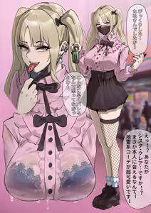 Page 49 of Kogyoku - preview thumbnail