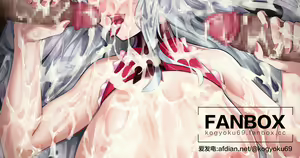 Page 495 of Kogyoku - preview thumbnail