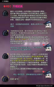 Page 500 of Kogyoku - preview thumbnail