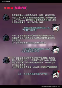 Page 503 of Kogyoku - preview thumbnail