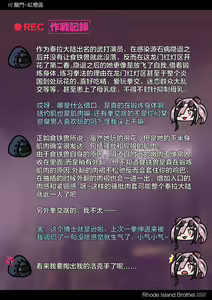 Page 523 of Kogyoku - preview thumbnail