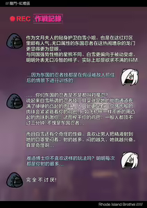 Page 525 of Kogyoku - preview thumbnail