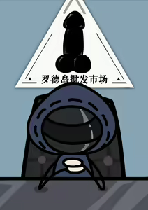 Page 532 of Kogyoku - preview thumbnail