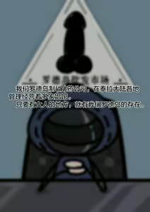 Page 533 of Kogyoku - preview thumbnail