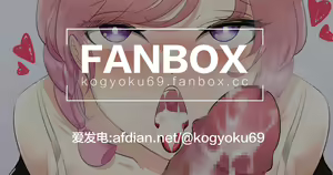 Page 551 of Kogyoku - preview thumbnail