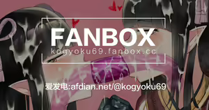 Page 576 of Kogyoku - preview thumbnail