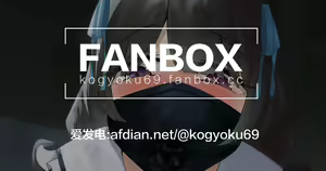 Page 598 of Kogyoku - preview thumbnail