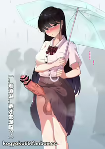 Page 623 of Kogyoku - preview thumbnail