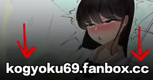 Page 624 of Kogyoku - preview thumbnail