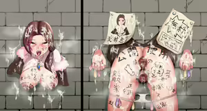 Page 635 of Kogyoku - preview thumbnail