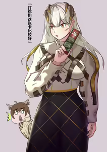 Page 686 of Kogyoku - preview thumbnail