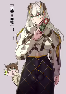 Page 688 of Kogyoku - preview thumbnail