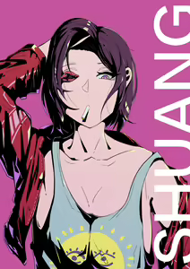 Page 693 of Kogyoku - preview thumbnail