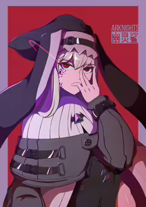 Page 729 of Kogyoku - preview thumbnail