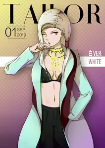 Page 742 of Kogyoku - preview thumbnail