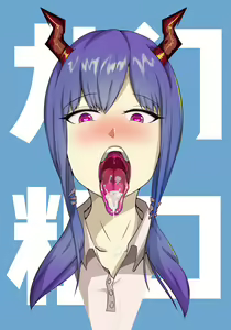 Page 754 of Kogyoku - preview thumbnail