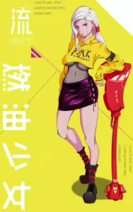 Page 756 of Kogyoku - preview thumbnail