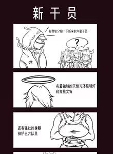 Page 768 of Kogyoku - preview thumbnail