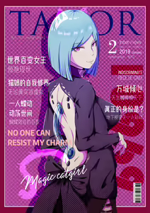 Page 797 of Kogyoku - preview thumbnail