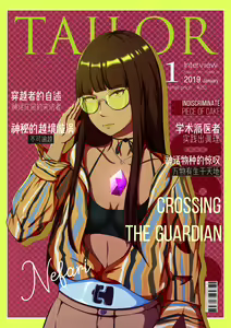 Page 798 of Kogyoku - preview thumbnail