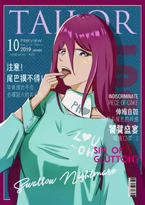 Page 800 of Kogyoku - preview thumbnail