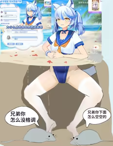 Page 8 of Kogyoku - preview thumbnail