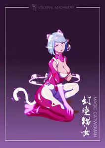 Page 801 of Kogyoku - preview thumbnail