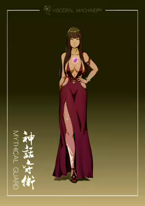 Page 802 of Kogyoku - preview thumbnail